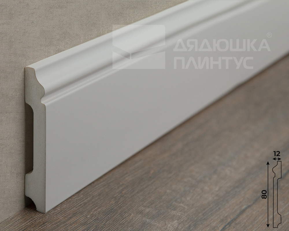 Плинтус из полистирола высокой плотности Волшебная палочка . 80мм 2м. NCS 2500N. Окрашенная
